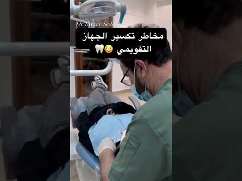 خطر تكسير التقويم