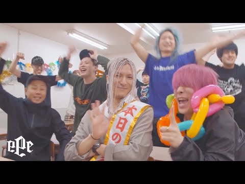 レペゼン地球 68th Single ババババースデー