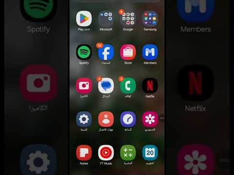 كيف تحمل لعبة جراني نسخةlegacy هذه نسخة تخليك محترف بشكل كبير العاب رعب Granny جراني قيمرز عرب كيف تحمل لعبة جراني نسخةlegacy هذه نسخة تخليك محترف بشكل كبير العاب رعب Granny جراني قيمرز عرب