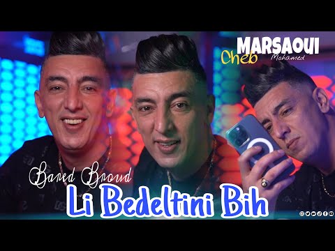Mohamed Marsaoui 2024 Feat Hamouda Maradon Li Bedeltini Bih بارد برود Live Saint Germain