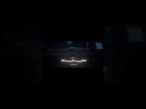 ويايا جمبيا لو فيها ماديه