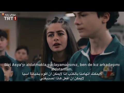 مسلسل اسكندر العاصف اسكندر يعترف بحبه لايليف واسيا تعلم ماذا سيحدث لاتنسون لايك والاشتراك في القناة