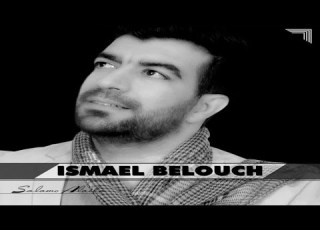 Rassoula Allah Ismael Belouch Official Audio