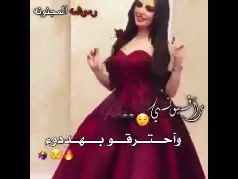 اغنية يمغناجي يا مدللي
