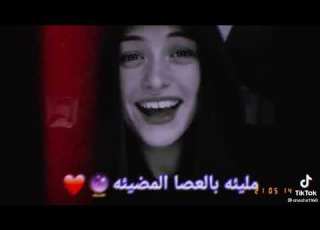 اغنيه انا فتاه ارمى