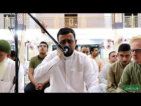 توديع شهر رمضان في جامع المدلل 1440 L محمد رياض الجبوري