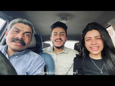 لحن الجالس فوق الشاروبيم كريم شحات مينا كريم مارينا كريم