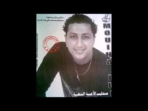 Daoudi Abdellah Walkhadm والخادم