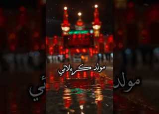 سوريات انستا بدون حقوق بين بل سما هلال