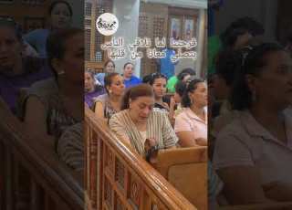  بنفرح لما الناس تصلي معانا من قلبها ترنيمة علشان خاطر العدرا يارب كورال سان جون
