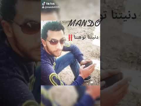 يابن آدم الزمن زى القناع