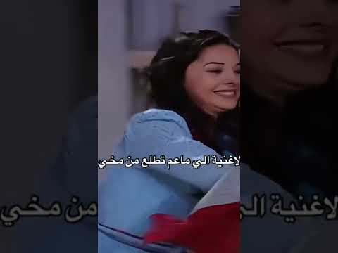شوف عيني شوف