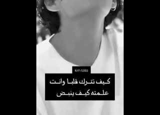  ستوريات Bts حزينة Shorts AKV SVY SVR Short