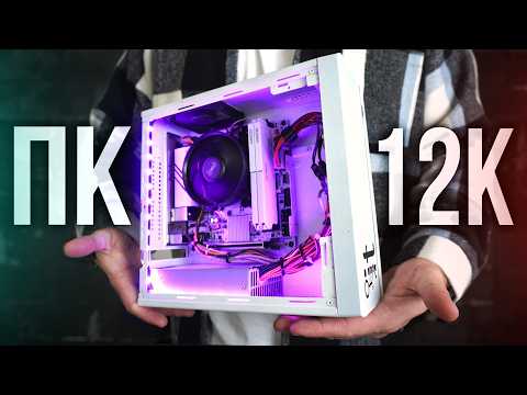 Mini Homeless Man Made From Junk For Pennies Gaming PC Building 2025