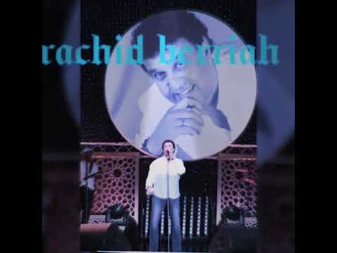 Rachid Berriah Rani Jay راني جاي رشيد برياح