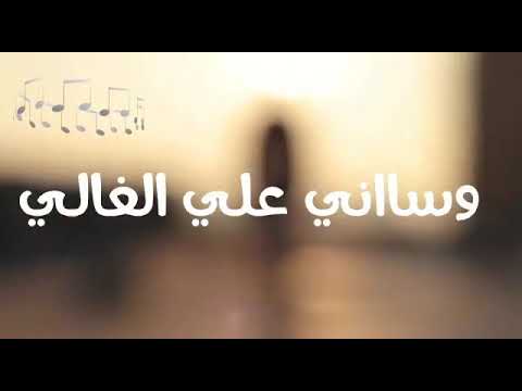 احمد سالم اغنيه جديده