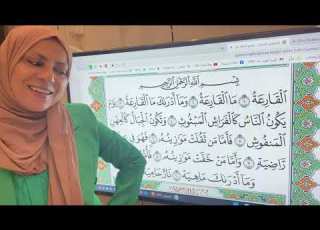 تجويد واتقان وتعليم سورة القارعة مع ام نبيل