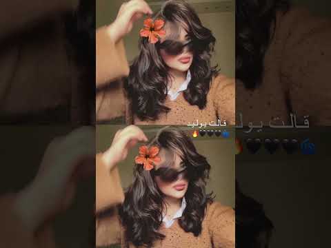 قالت يوليد انته اغلى من اخواني