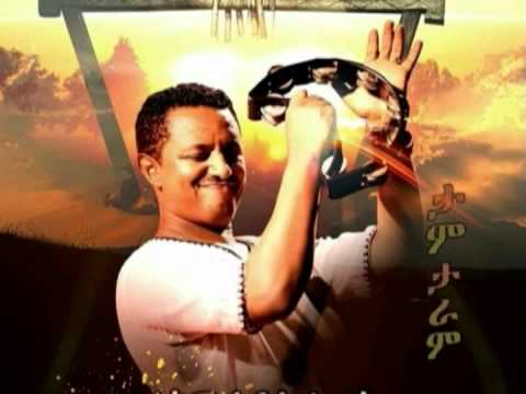 2007 Ethiopian New Year Single Teddy Afro