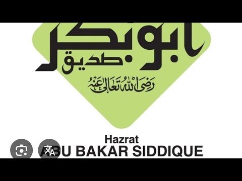 Seena Abubakir Sidiq Kutaa 1ffaa
