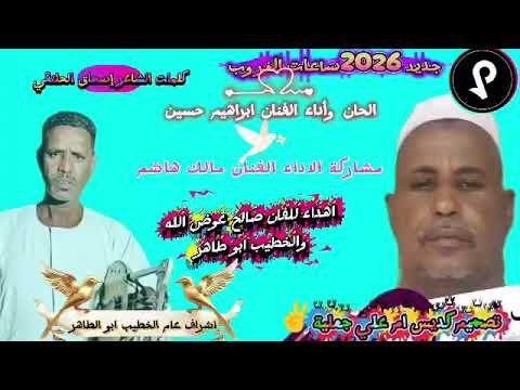 جديدة الاستاذ صالح عوض الله