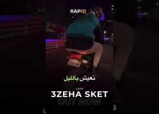 3ZEHA SKET
