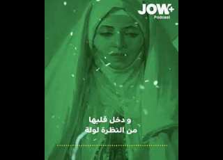  قصة لالة مغنية