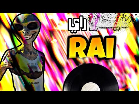 Maryoul Rai Sahra W Tbatii Smatii Official Audio Algerian Rai