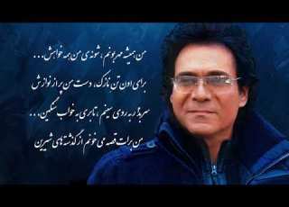 Pichak Lyrics