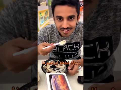 مقطع قديم لـ إبراهيم العمري باور ايسبورت