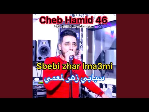 SBEBI ZHAR LMA3MI