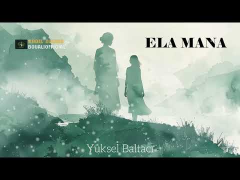 اغنية اليني تعالي يا أمي مسلسل هذا البحر سوف يفيض مترجمة Taşacak Bu Deniz Ela Mana Şarkısı