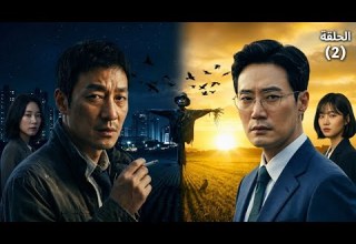 قاتل متسلسل بيعمل نفسه فزاعه علشان يقدر يغتصب ويقتل ضحايا ملخص مسلسل The Scarecrow