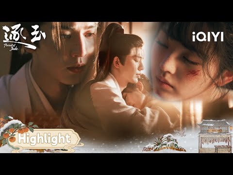 Zhang Linghe Undresses The Severely Injured Tian Xiwei To Treat Her Wounds Pursuit Of Jade逐玉 IQIYI