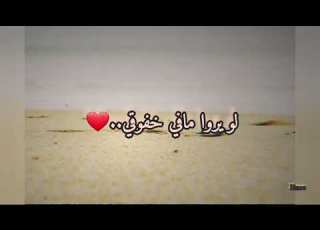 أنشودة طيف ذكراهم من دون موسيقى
