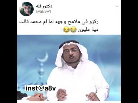 خالد الفراج و ام محمد