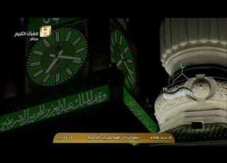  أذان صلاة العشاء الثلاثاء 24 1 1438 للمؤذن محمد علي شاكر