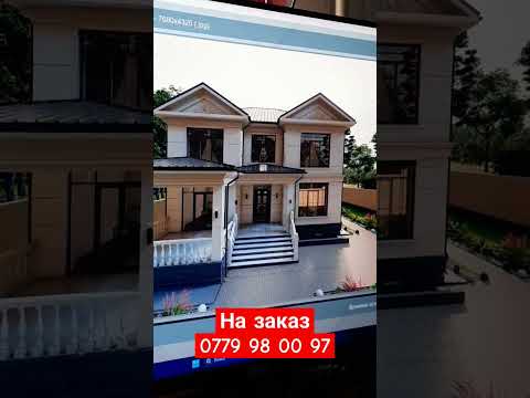 индив жд имарат план проект