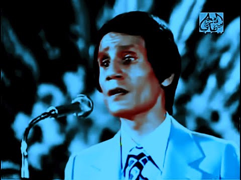 اى دمعة حزن لا عبد الحليم