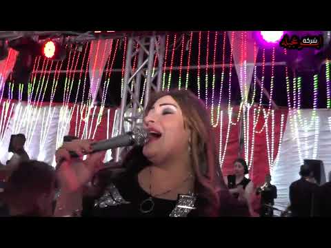 وقولوا ياعيني الشمس السلطانه انغام البحيري حفلات كفر الدوار حيكه والدولي 01227996608 مليونيه الكومي