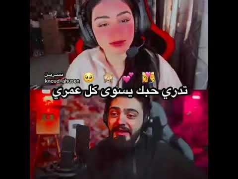 تدري حبك يسوى كل عمري محمد كريم ومرته أموره الحسين محمدكريم اميرة الحسين كفو جيش الاسااااطير تدري حبك يسوى كل عمري محمد كريم ومرته أموره الحسين محمدكريم اميرة الحسين كفو جيش الاسااااطير