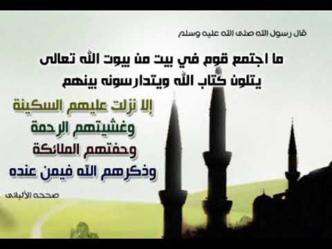 سورة ص كاملة بصوت القارئ سعيد دباح