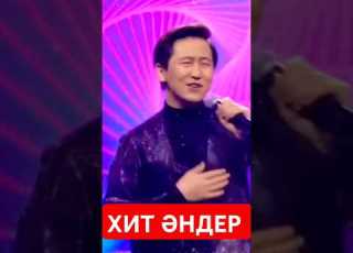  Жандос Қаржаубай Уақыт Hit музыка 2025 Music хит Rek