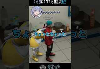 夜乃くろむにくすぐられに行くリモーネ先生 夜乃くろむ Madtown