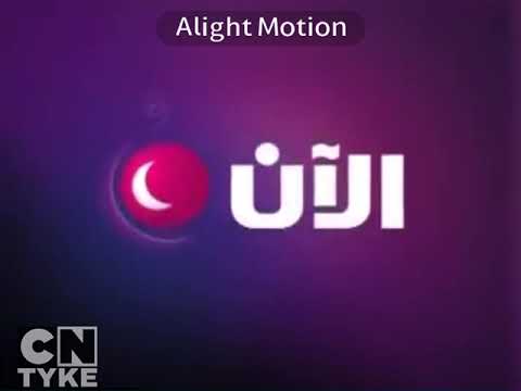 فاصل قديم قناة الآن رمضان 2010 نادر بمساعدة سي أن ستيك مان و بولار و حمودي خالد النوادرين الجميلين