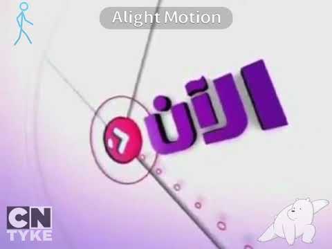 فاصل قديم كاملة 100 قناة الآن 2010 نادرة جدا بمساعدة سي أن ستيك مان و بولار و موردكاي و شهاب