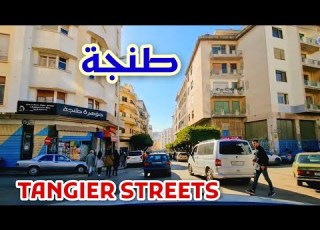 شوارع طنجة المدينة صباح الجمعة Driving Downtown Tangier Streets 2 Morocco