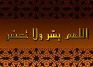 دعاء رائع بصوت جميل ل محمد البراك