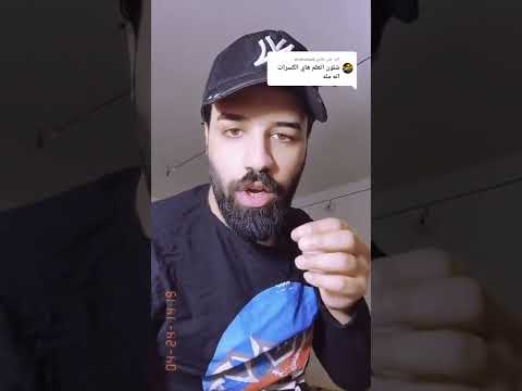 اجمل بحة صوت وتعلم الكسرات في الصوت اجمل صوت شاب عراقي ممكن تسمعه اجمل الاصوات العراقية 2022