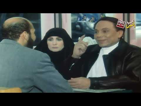 المشهد المحذوف بين عادل إمام وشيرين من فيلم هالو أمريكا